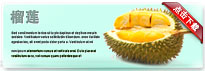 durian-thum-cn