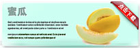 honeymelon-thum-cn