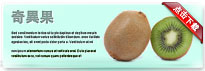 kiwi-thum-cn