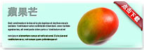 mangue-thum-cn