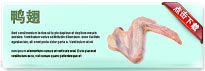 duckWings-thum-cn